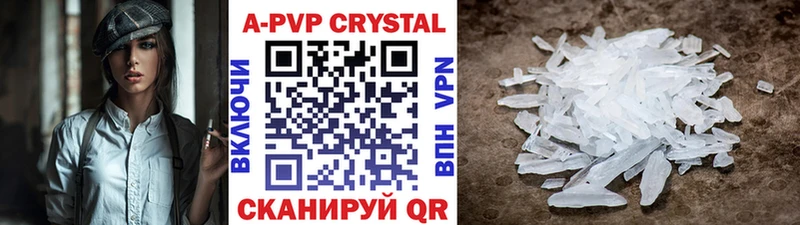 APVP Crystall Нелидово