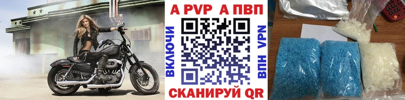 наркошоп  Нелидово  Alpha PVP VHQ 
