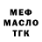 КЕТАМИН VHQ Hunter_so2