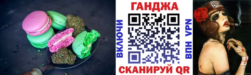 Печенье с ТГК марихуана  KRAKEN зеркало  Нелидово 