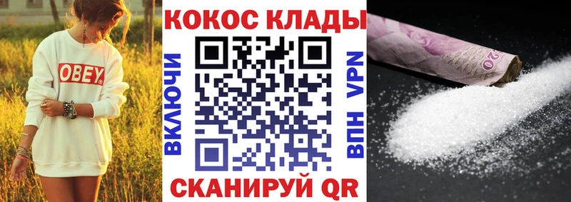 Кокаин Колумбийский  Нелидово 