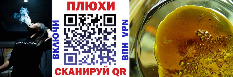 Гашиш AMNESIA HAZE Нелидово