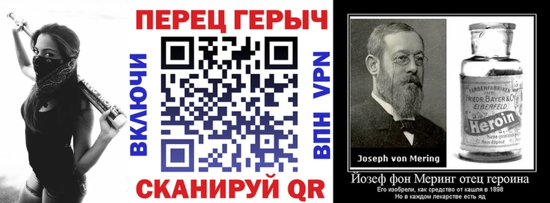 Героин Афган Нелидово