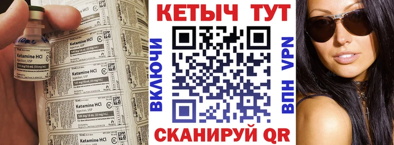 ссылка на мегу вход  Нелидово  КЕТАМИН VHQ 