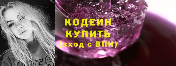 гашиш Бугульма