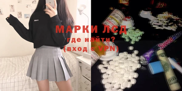 мяу мяу мука Бронницы