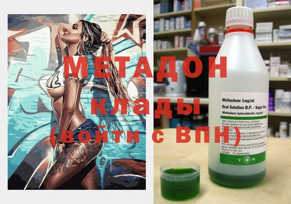 мяу мяу мука Бронницы