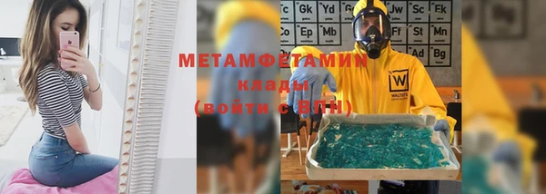 гашиш Бугульма