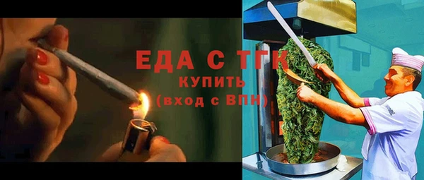 гашиш Бугульма