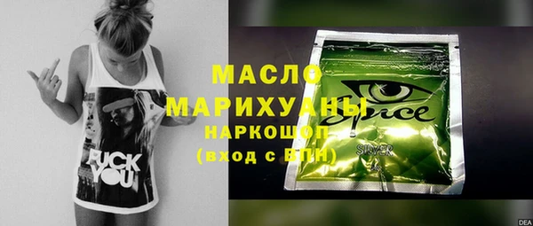мяу мяу мука Бронницы