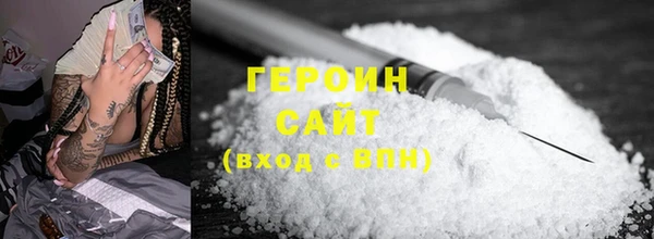 гашиш Бугульма