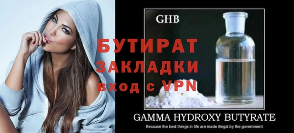 гашиш Бугульма