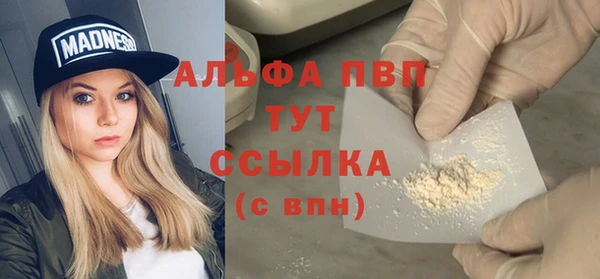 мяу мяу мука Бронницы