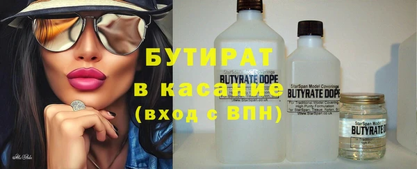 гашиш Бугульма
