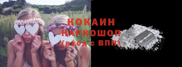 мяу мяу мука Бронницы