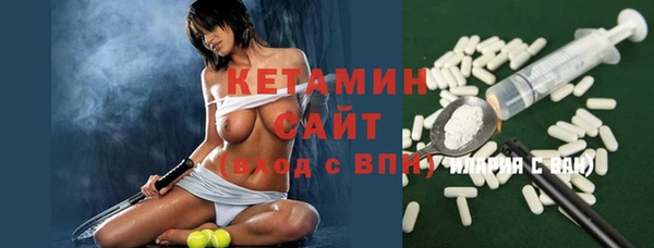 скорость Бородино