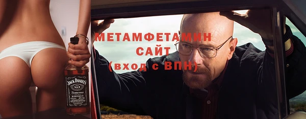 скорость Бородино