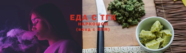 скорость Бородино