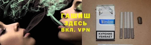 гашиш Бугульма