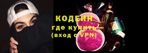 скорость Бородино