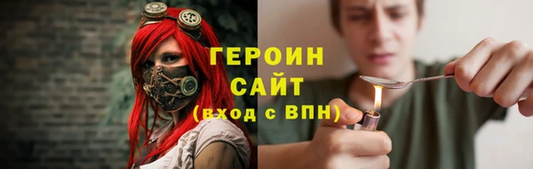 скорость Бородино