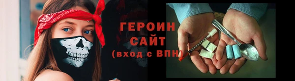 мяу мяу мука Бронницы