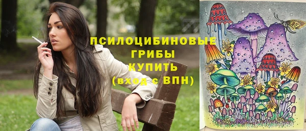 гашиш Бугульма