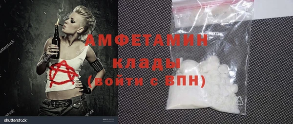 мяу мяу мука Бронницы