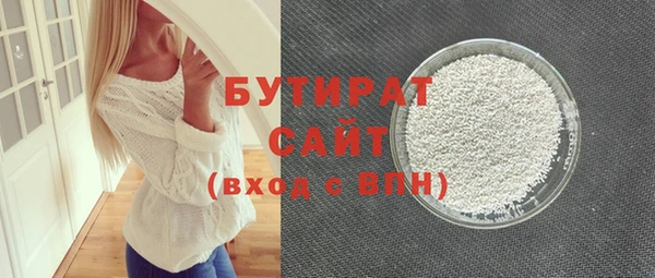 мяу мяу мука Бронницы