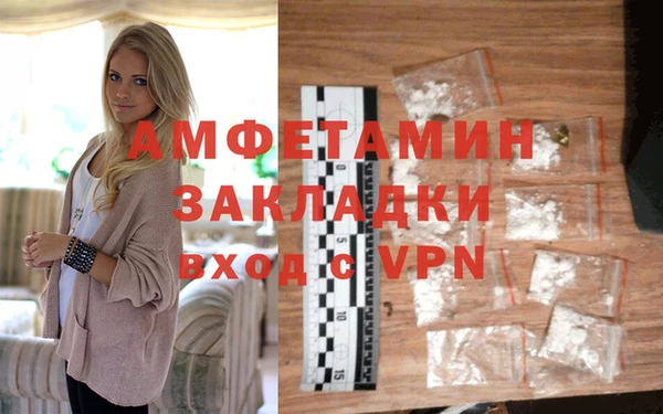 скорость Бородино