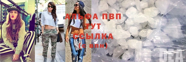 гашиш Бугульма