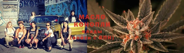 мяу мяу мука Бронницы