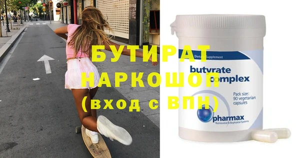 гашиш Бугульма