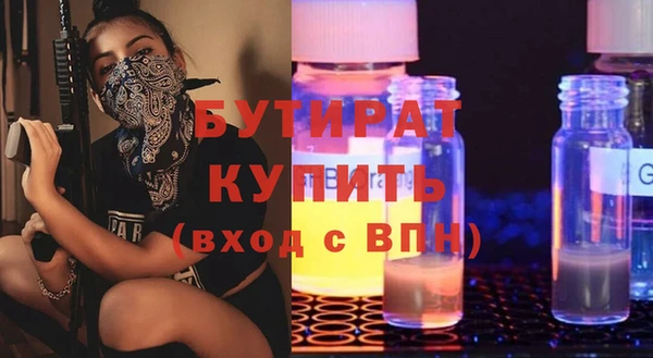 скорость Бородино