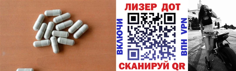 LSD-25 экстази кислота  Нелидово 