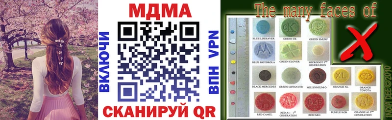 МДМА crystal  купить наркотик  Нелидово 
