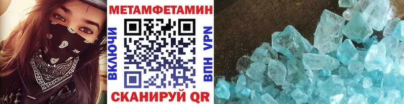 где купить наркоту  Нелидово  Первитин пудра 