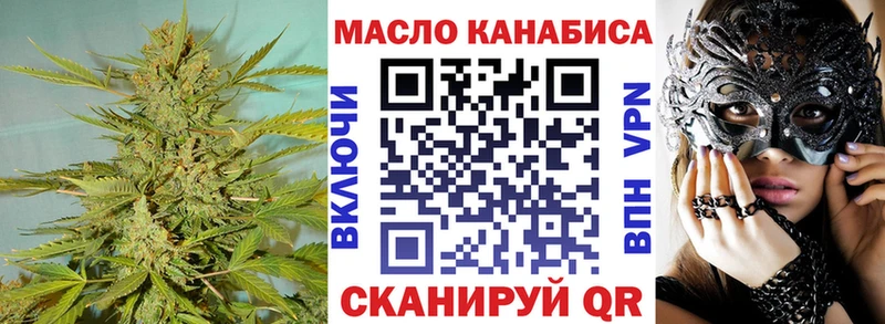 Дистиллят ТГК гашишное масло  Нелидово 