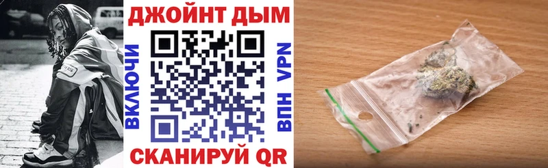 МАРИХУАНА план  продажа наркотиков  Нелидово 